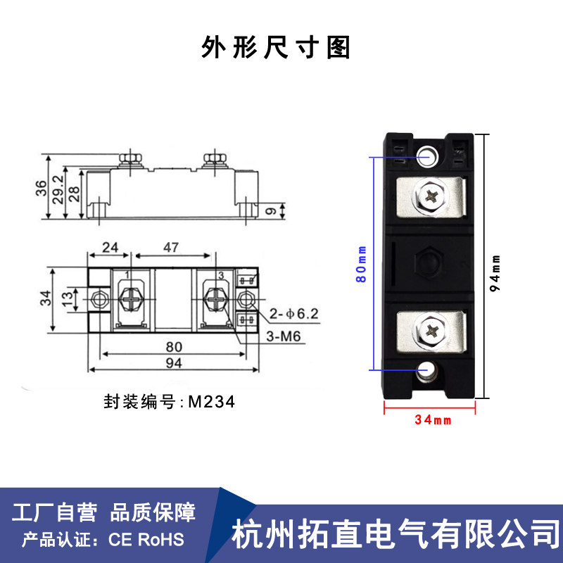 防反二极管防倒流200A MD200-16 MD200A1600V 600V 1000V 1200V