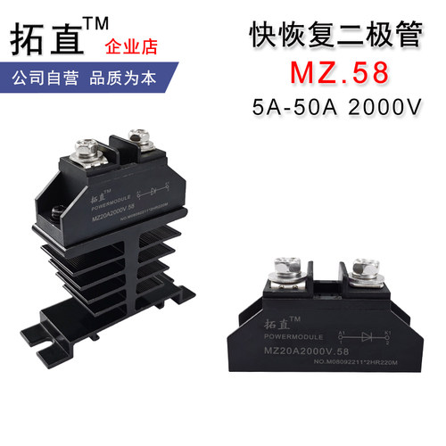 拓直10A30A快恢复二极管2000V