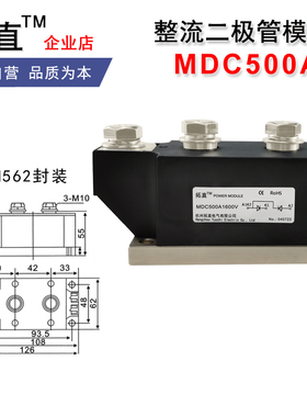 大功率二极管整流模块MDC500A 600A 800A 1000A1600V MDC500-16