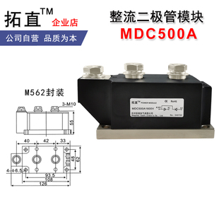 MDC500 大功率二极管整流模块MDC500A 1000A1600V 800A 600A