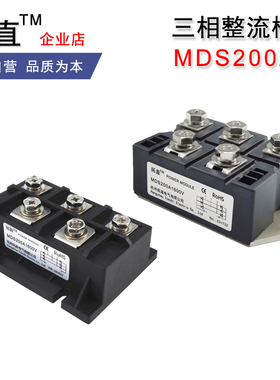 三相整流桥200AMDS200A1800V MDS200-16 1200V2000V2400V整流模块