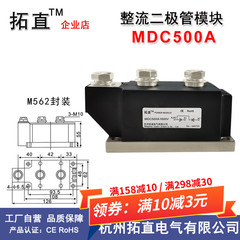 Mô-đun chỉnh lưu diode công suất cao MDC500A 600A 800A 1000A1600V MDC500-16 diode 1n 4001