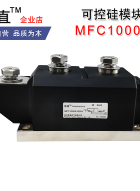 MFC1000-16大功率可控硅晶闸管MFC1000A1600V1800V2000V2200V2500