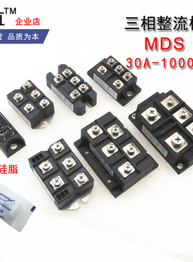 MDS100A1600V三相整流桥50A 150A增程器200A 300A 400A 500A焊机