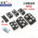MDS100A1600V三相整流桥50A 500A焊机 400A 150A增程器200A 300A