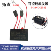 小型可控硅触发器MTC SKKT晶闸管开关控制板控制器3 32VDC控制