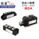 200A防反二极管MDA40A 300A500A1600V一进两出防逆 110A 55A 70A