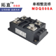 1200V1600V桥式 MDQ500A单相整流桥模块48V 800V 600V 整流器 220V