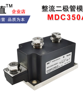 MDC350-16整流二极管MDC350A1000V1200V1600V1800V大功率整流模块