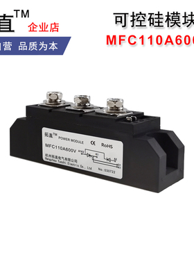 叉车充电器可控硅MFC70A600V MFC110A600V MFC130A600V MFC90A600