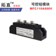 MFC90A600 MFC130A600V 叉车充电器可控硅MFC70A600V MFC110A600V