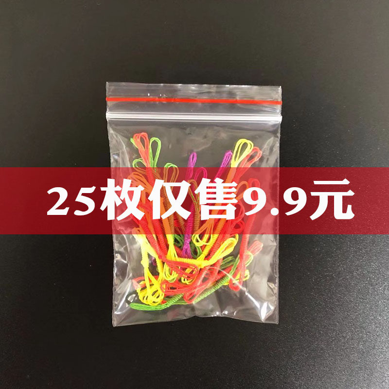 鱼镖弦射鱼镖专用皮兜大力马线编织射鱼打鱼高弹力皮筋组镖弦绳
