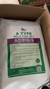 颗粒A型.野鱼净.虾螃蟹清塘剂不伤虾蟹 龙虾禁用