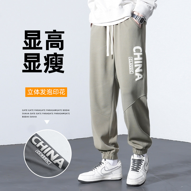 A232-HK9306-P35-控59日系潮牌青少年运动裤子男士秋冬款宽松长裤图片