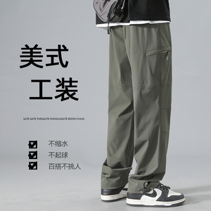 D-A232-HK9223-P50-控79美式软壳冲锋裤男夏季薄款速干痞帅休闲裤图片