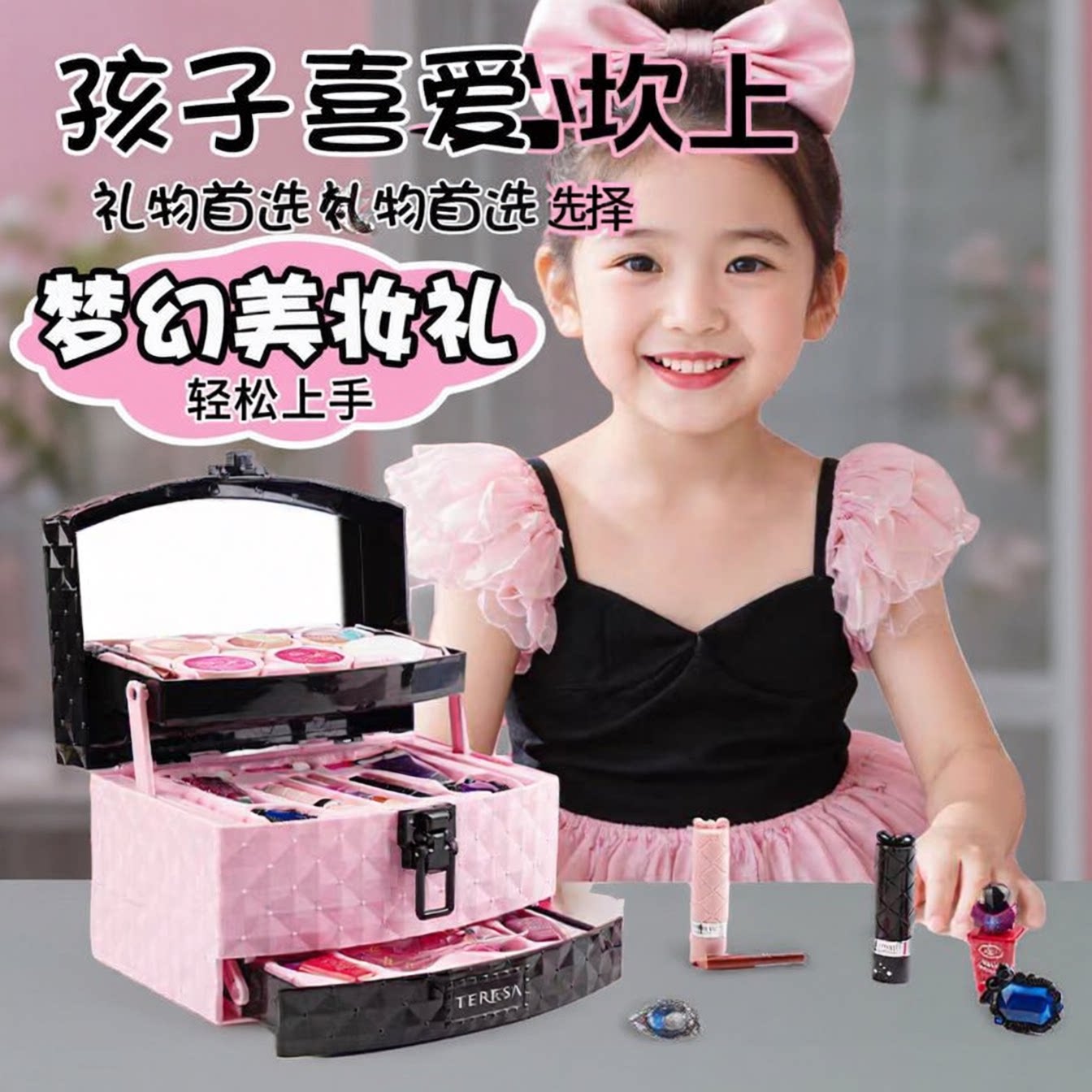 杜莉莎儿童化妆品彩妆套装正品全套公主化妆盒女孩子安全无毒礼盒