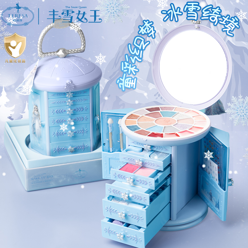 正版杜莉莎儿童化妆品套装无毒小女孩彩妆盒全套公主玩具生日礼物