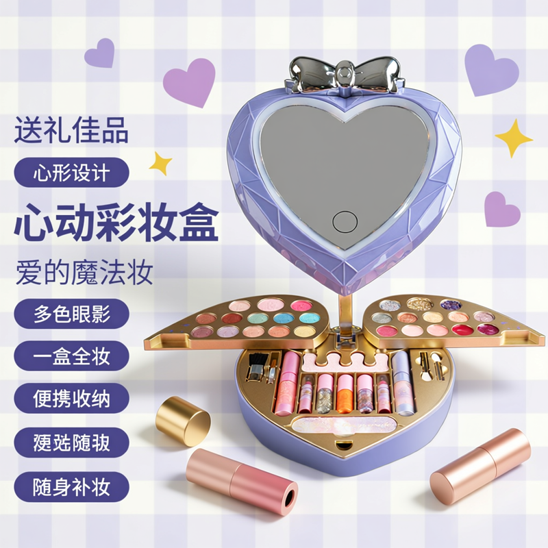 杜莉莎正版儿童化妆品套装无毒小女孩宝宝专用公主彩妆盒圣诞礼物,婴童洗护,儿童彩妆套装,淘宝优惠券,粉丝福利购,淘宝优惠卷