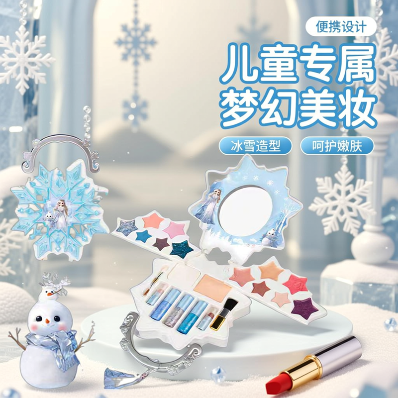 正品杜莉莎儿童专用化妆品无毒小女孩公主舞台表演彩装盒套装礼物,婴童洗护,儿童彩妆套装,淘宝优惠券,粉丝福利购,淘宝优惠卷