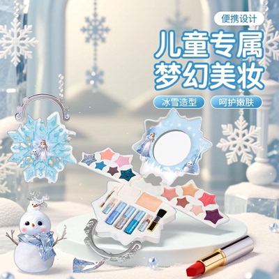 杜莉莎儿童安全无毒彩妆温水清洗