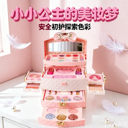 正版杜莉莎儿童专用化妆品套装彩妆全套无毒幼儿园女孩舞台妆表演