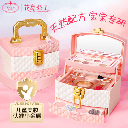 正品杜莉莎儿童专用化妆品彩妆套装全套公主女童女孩口红礼物玩具