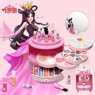 叶罗丽百变魔法彩妆盒无毒儿童女孩化妆品生日礼物过家家玩具套装
