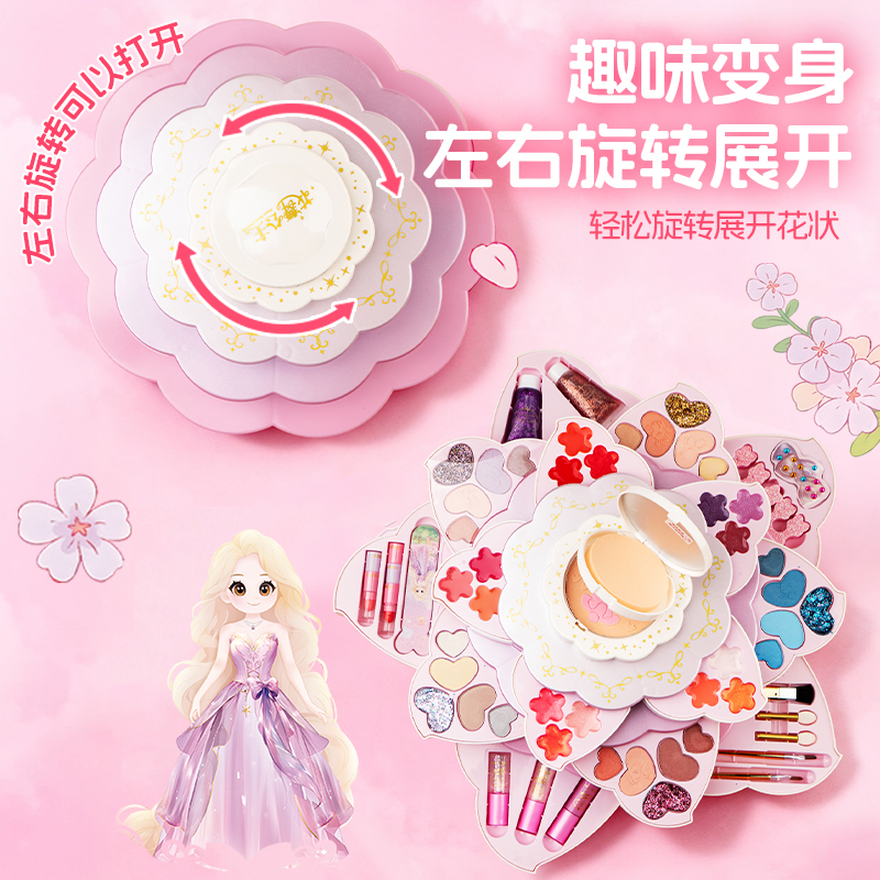 正品杜莉莎儿童化妆品套装