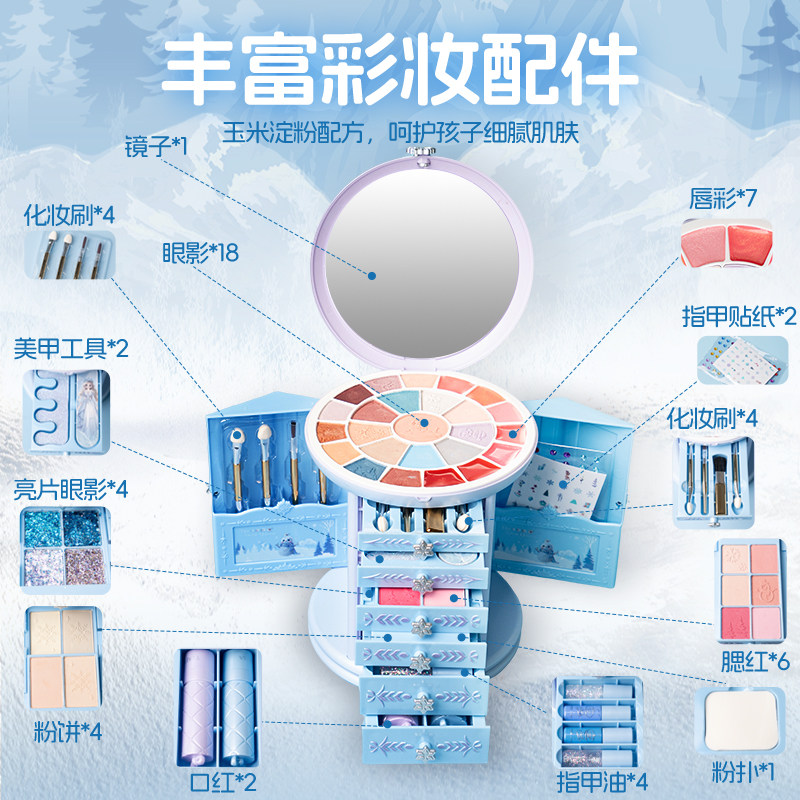 正品杜莉莎儿童化妆品套装无毒小女孩彩妆盒全套公主玩具生日礼物