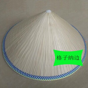布艺纳边越南帽素色轻便竹叶帽竹斗笠竹帽尖斗笠遮阳挡雨出游拍照