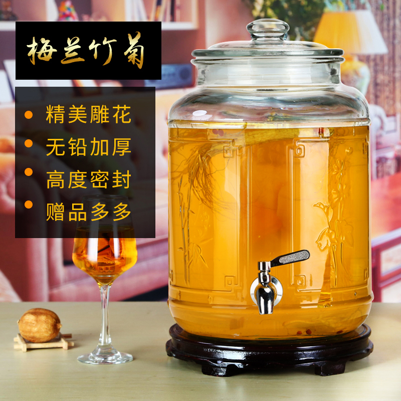 无铅加厚玻璃泡酒瓶带龙头10斤20斤30斤40斤50斤 酿酒缸泡酒坛子 Изображение 1 无铅加厚玻璃泡酒瓶带龙头10斤20斤30斤40斤50斤 酿酒缸泡酒坛子 Изображение 1