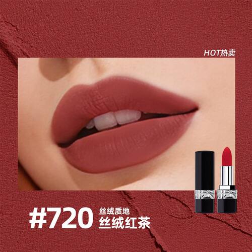 Essesty772豆沙雾语口红哑光素颜显白不易掉色不沾杯新款滋润3.5g