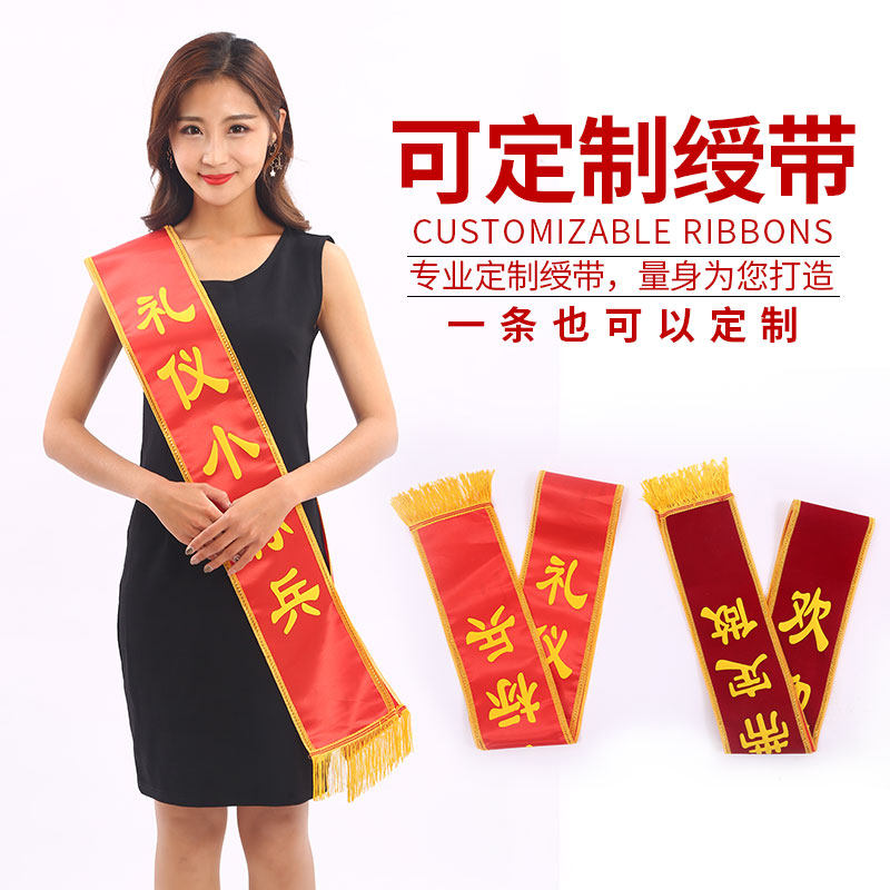 绶带内容,效果图,素材(第10页)_大山谷图库