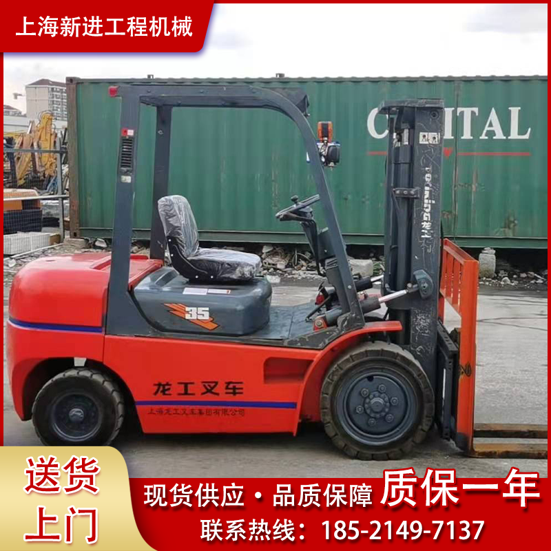 fd35自动挡龙工叉车3.5吨 内燃机叉车全电动四轮座驾式电动叉车