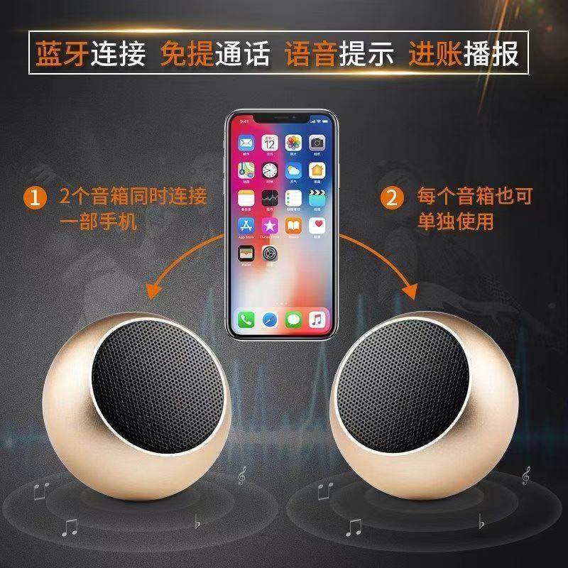 新款迷你小钢炮蓝牙音箱超重低音炮可对联便携小巧一拖二便携批fa