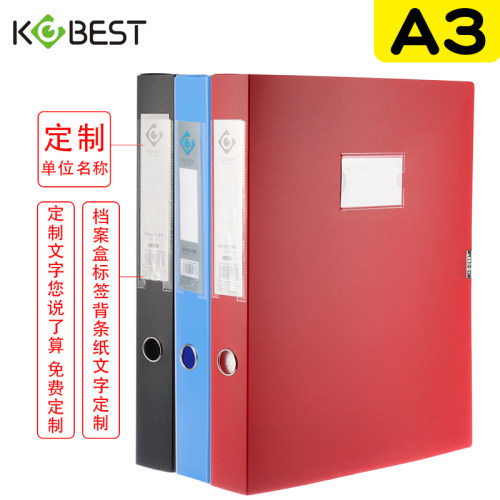 红色档案盒a3文件夹大容量办公