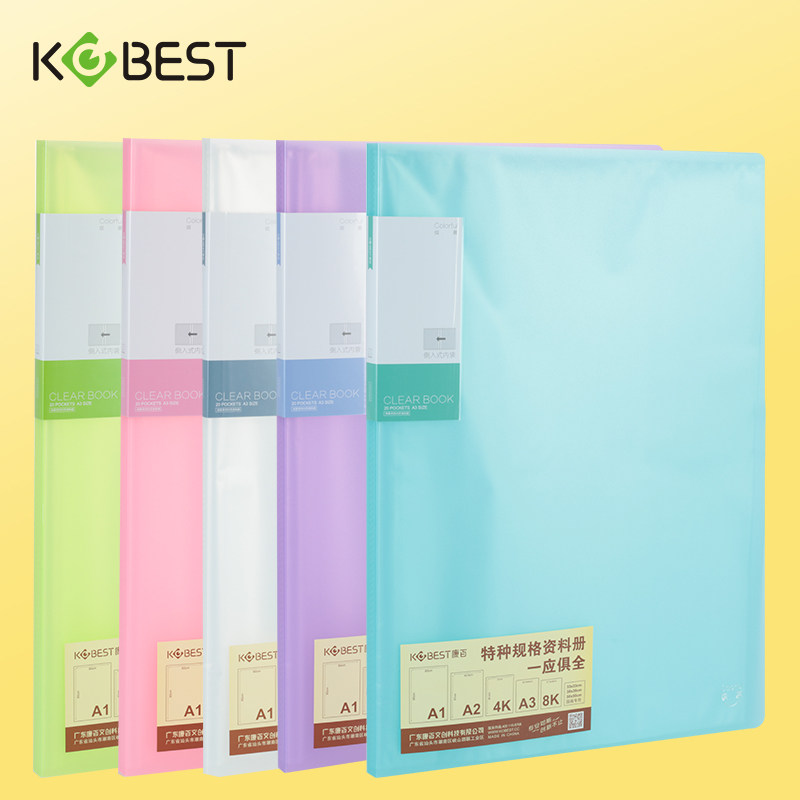 사이드엔트리 A3 어린이 그림책 수납 컬렉션북 8단 오픈 폴더 그림 폴더 수납 포트폴리오 미술 컬렉션 폴더