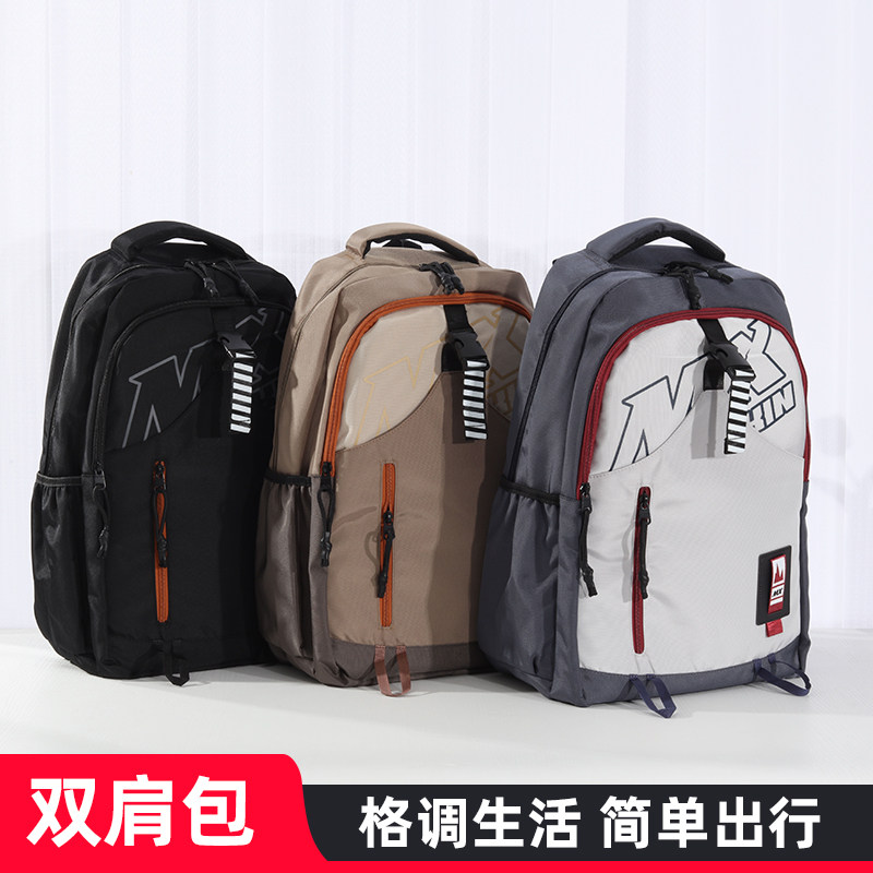 书包男背包时尚韩版高中学生初中生大学生书包休闲女士旅行双肩包