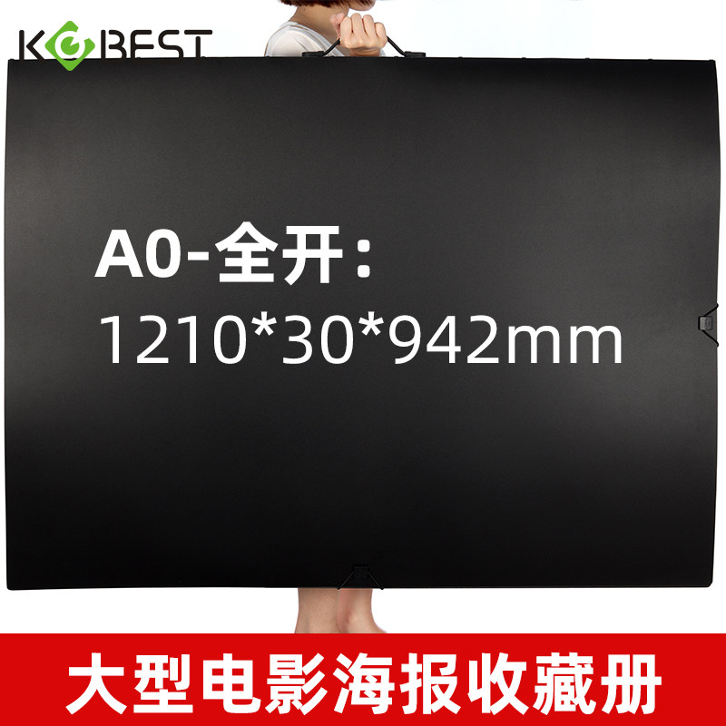 A0 루스리프 휴대용 폴더 대형 영화 배우 포스터 보관 책 전체 오픈 컬렉션 투명 정보 책