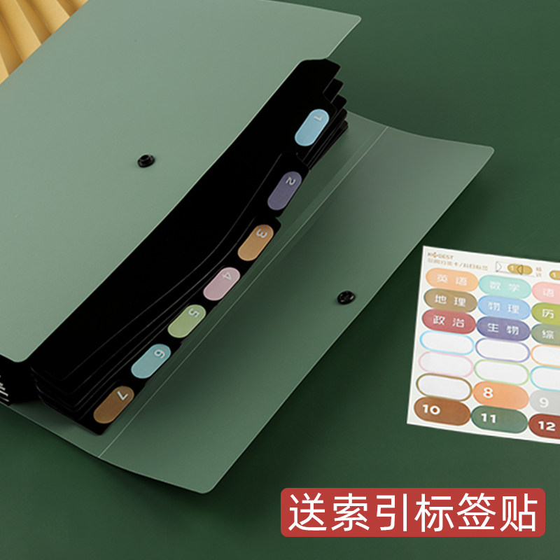 A4 다층 폴더 오르간 가방 시험지 보관 유물 대용량 파일 가방 학생 분류 정보 파일 폴더