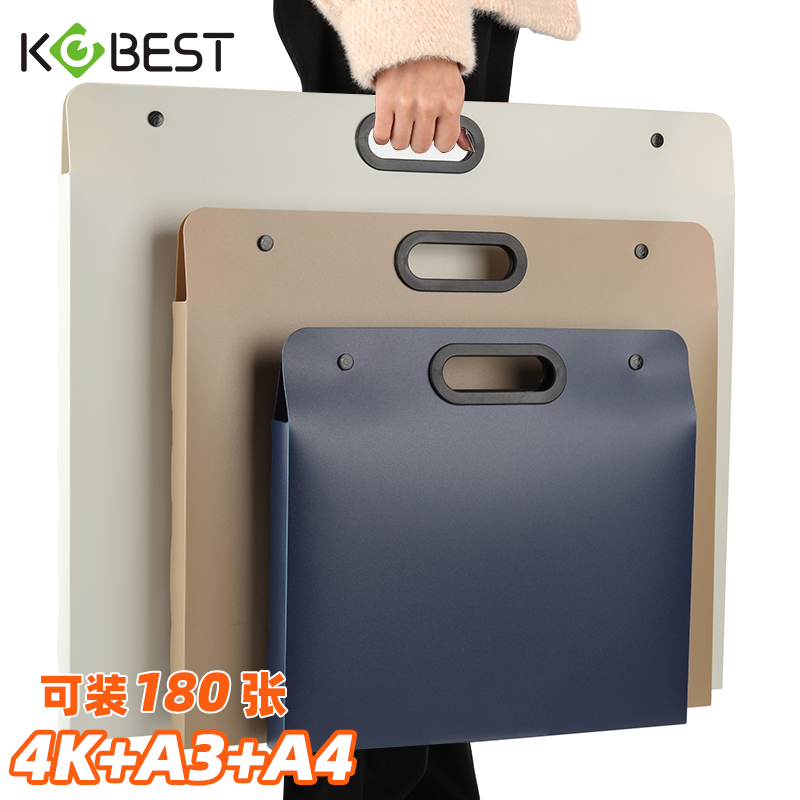 手提美术绘画素描纸收纳袋