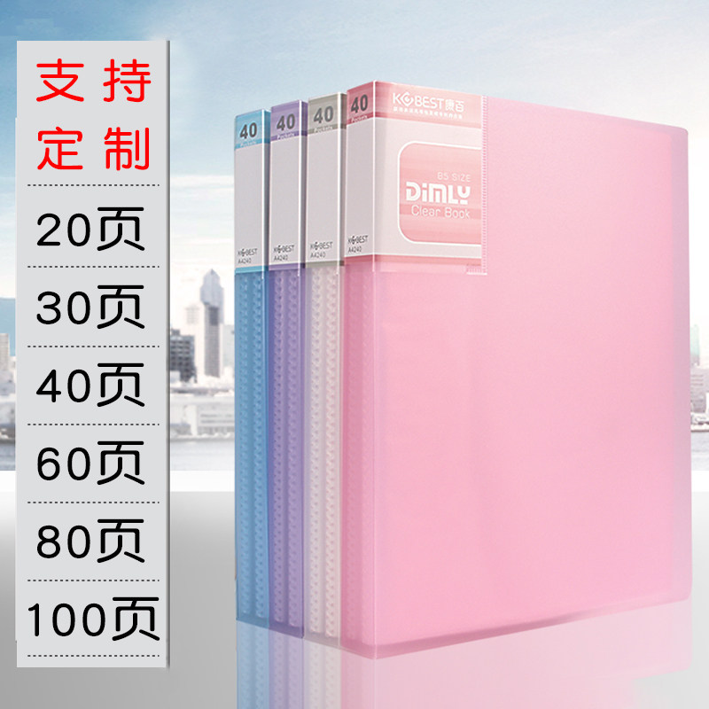 KANGBAI B5 폴더 학생 사용 A5 정보 책 다층 투명 삽입 가방 악보 폴더 사무실 시험지 보관 책