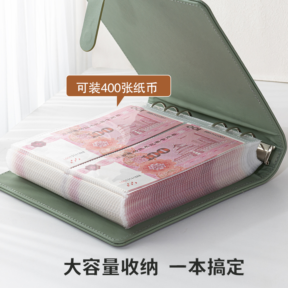 二联存钱夹钱册纸币收藏夹