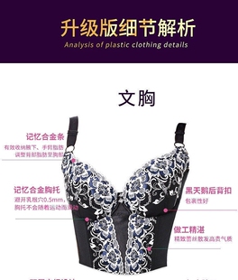 莱二代珀妮长文胸收副乳大码95G身材管理器收胃高端刺绣全罩杯