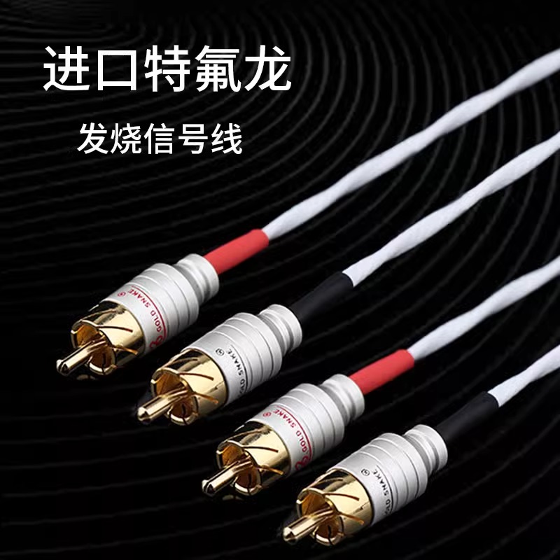 双莲花过机线2RCA功放CD机连接线