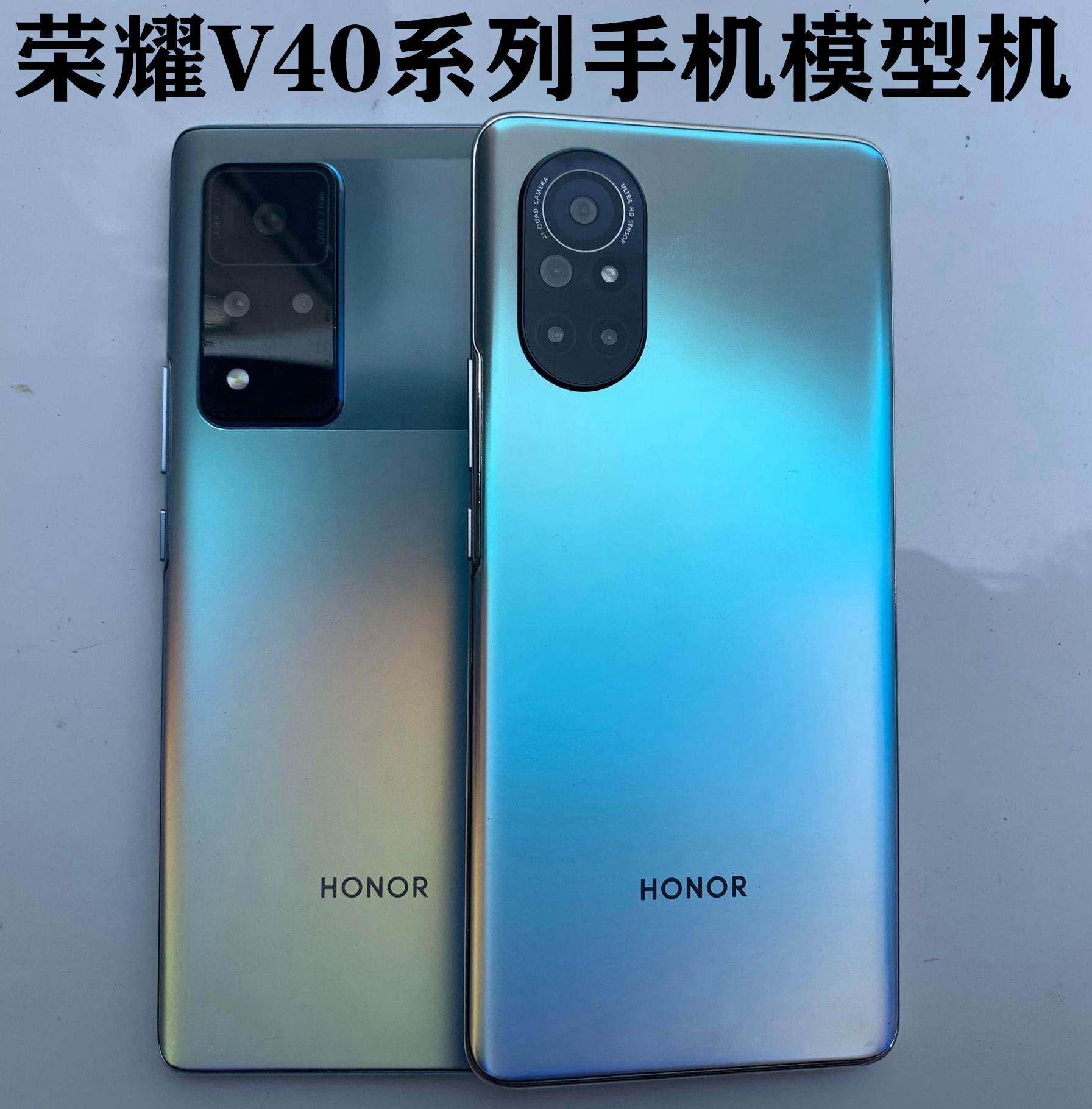 适用于华为荣耀v40/v40轻奢版手机模型 金属黑屏上交展示模型机模