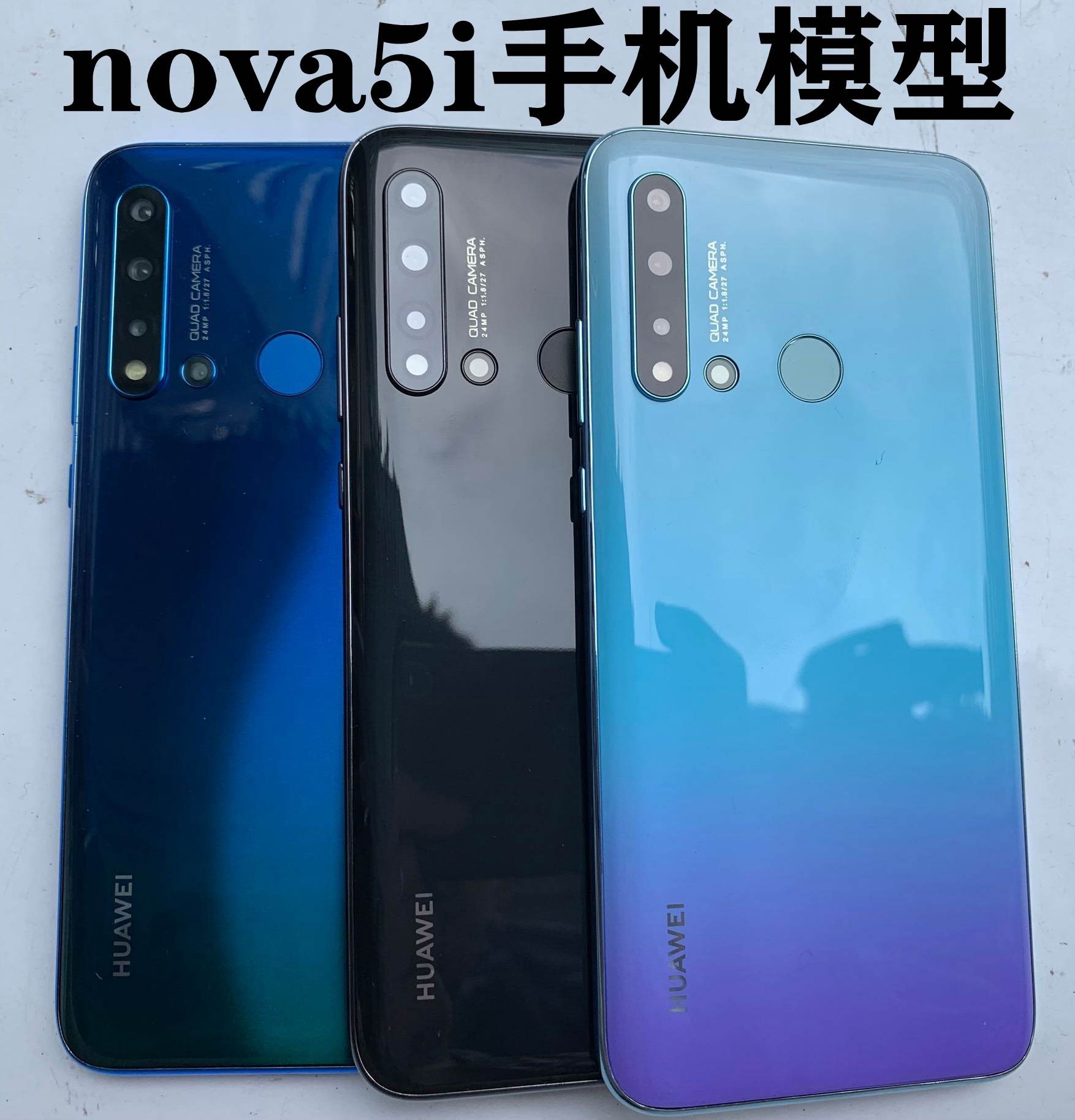 适用于华为nova5i手机模型 黑屏上交展示拍摄测试模型机机模