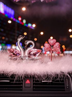 奔驰汽车上摆件创意天鹅水晶车载高档香水座车内饰品轻奢风中控台