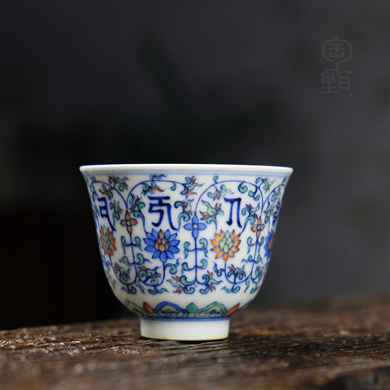 匋甄纯手工手绘斗彩梵纹铃铛杯景德镇仿古陶瓷主人杯单杯茶杯高端