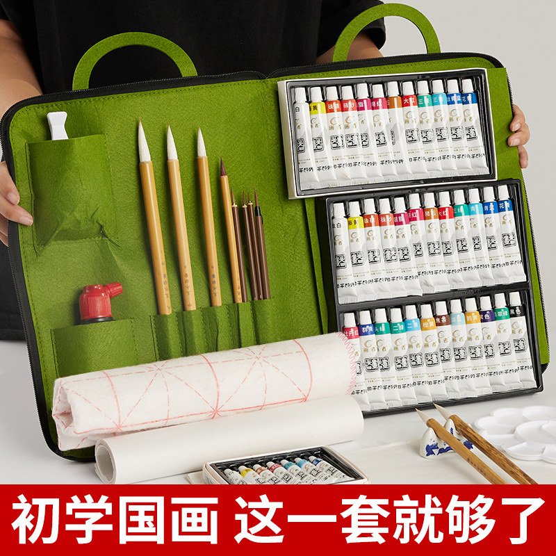 国画 画用品工具全套材料中国画 画初学者套装颜料毛笔单支宣纸水